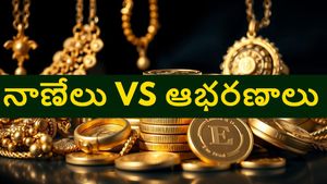 బంగారు నాణేలా..బంగారు ఆభరణాలా? అధిక లాభాల కోసం బెస్ట్ పెట్టుబడి ఏదో తెలుసుకోండి 