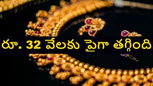 రూ. 32 వేలకు పైగా తగ్గిన బంగారం ధర, పసిడి ప్రియులకు ఇక అన్నీ మంచి రోజులే.. 
