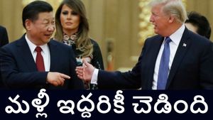అమెరికాకు చైనా స్ట్రాంగ్ వార్నింగ్.. టారిఫ్ పద్ధతి మార్చుకోకపోతే ప్రతీకారం తప్పదని హెచ్చరిక..