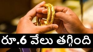 బంగారం ధర రూ. 6 వేలు తగ్గింది, కొనుగోలుకు మంచి అవకాశం.. ఆగస్టు 20, బుధవారం ధరలు ఇవే 