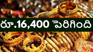 రూ.16,400 పెరిగిన బంగారం ధర.. కొనుగోలు చేయలేక భోరున విలపిస్తున్న మహిళలు..
