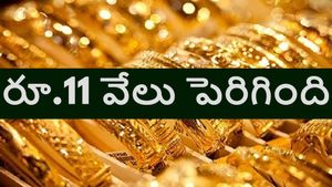 రూ.11 వేలు పెరిగిన బంగారం ధర..సెప్టెంబర్ నెలలో మరో షాక్ తప్పదంటున్న బ్యాకింగ్ రంగ నిపుణులు 