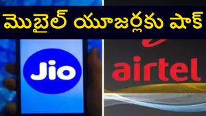 కస్టమర్లకు జియో, ఎయిర్‌టెల్ భారీ షాక్, బేసిక్ ప్లాన్లు ఎత్తివేత.. రీఛార్జ్‌ల బాదుడే బాదుడు 