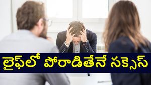 4 నెలల్లో 27 ఇంటర్వ్యూలు ఫెయిల్, 1800 కంపెనీలు రిజెక్ట్.. చివరకు రూ. 14 లక్షల జీతంతో జాబ్..