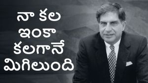 కలగానే మిగిలిపోయిన రతన్ టాటా స్వప్నం..అది సక్సెస్ అయి ఉంటే సామాన్యులకు సైతం.. 