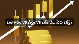 బంగారం vs షేర్లు vs FD.. గత 40 ఏళ్లలో ఏది ఎక్కువ లాభాలను ఇచ్చింది? రిపోర్ట్‌లో విస్తుపోయే నిజాలు!