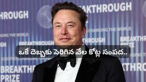 రికార్డుల వేటలో ‘మస్క్' రూటే వేరు! 700 బిలియన్ డాలర్ల క్లబ్‌లోకి చేరిన తొలి వ్యక్తి.. ఎలా సాధ్యమైంది?