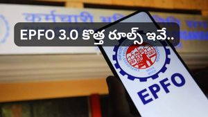 EPFO 3.0: పీఎఫ్ విత్‌డ్రా నిబంధనల్లో భారీ మార్పులు.. ఉద్యోగులు తెలుసుకోవాల్సిన 5 విషయాలు!
