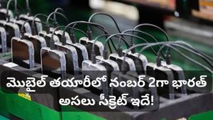 ప్రపంచానికే మొబైల్ హబ్‌గా భారత్.. చైనాను వెనక్కి నెట్టి రెండో స్థానానికి! ఇది ఎలా సాధ్యమైంది?