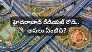 Hyderabad Real Estate: హైదరాబాద్‌ రేడియల్ రోడ్డు! ఈ ఏరియాల్లో రియల్ ఎస్టేట్ సునామీ!