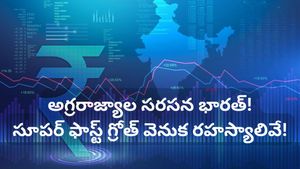 వందే భారత్ వేగంతో దూసుకెళ్తున్న ఆర్థిక వ్యవస్థ! 2030 నాటికి మూడో స్థానానికి భారత్.. ఎలా సాధ్యమైంది?