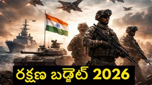 Budget 2026: శత్రు దేశాలపై భారత్ యుద్ధం గెలవాలంటే ఇవి తప్పదు.. రక్షణ బడ్జెట్ 2026పై FICCI కీలక సూచన