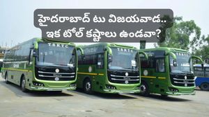 పండగకి ఊరెళ్తున్నారా? టోల్ బాదుడు నుంచి తప్పించుకునే అవకాశం.. ఎలాగో చూడండి!