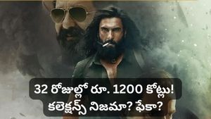 Dhurandhar Collection: బాక్సాఫీస్ వద్ద రణవీర్ ఊచకోత! 'పుష్ప 2' రికార్డ్ అవుట్.. RRR టార్గెట్! ఇది నిజంగా సాధ్య