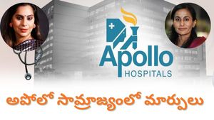 Apollo Hospitals: ఫ్యామిలీ గొడవలు కావు.. అది బిజినెస్ వ్యూహం! కుటుంబ విబేధాల వార్తలకు సునీత రెడ్డి చెక్!