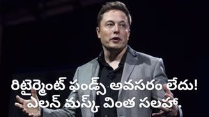 Elon Musk: \