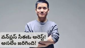 OnePlus CEO పీట్ లౌపై అరెస్ట్ వారెంట్.. తైవాన్ సంచలన నిర్ణయం! అసలు ఏం జరిగింది?