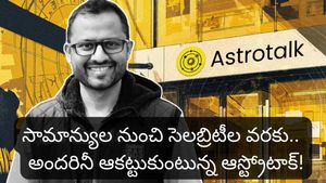 Astrotalk: వరల్డ్ క్లాస్ జ్యోతిష్యం.. నమ్మకమైన పరిహారాలు! ఆస్ట్రోటాక్ స్టోర్ సృష్టించిన వండర్స్ ఇవే!