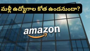 ఐటీ ఉద్యోగులకు మళ్ళీ షాక్.. అమేజాన్‌లో వేల సంఖ్యలో ఉద్యోగాల కోత? అసలు ఏం జరుగుతోంది?