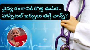 Budget 2026: సామాన్యుడి ఆరోగ్యానికి బడ్జెట్ భరోసా ఇస్తుందా? ఆసుపత్రి ఖర్చులు తగ్గే ఛాన్స్ ఉందా?