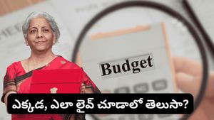 Budget 2026: మీ మొబైల్‌లోనే బడ్జెట్ రిపోర్ట్.. ఒక్క క్లిక్‌తో పూర్తి వివరాలు పొందే మార్గం ఇదే!