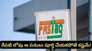 New rules: ఫిబ్రవరి 1 నుంచి ఈ 5 పనులు చేయకపోతే మీ జేబుకు చిల్లే.. వెంటనే చెక్ చేసుకోండి!