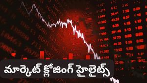 Sensex: బడ్జెట్ ఎఫెక్ట్.. నిఫ్టీ, సెన్సెక్స్ భారీ పతనం.. నిపుణులు ఏమంటున్నారంటే..