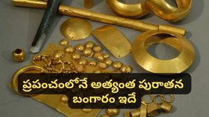 Gold: ప్రపంచంలోనే అత్యంత పురాతన బంగారం! బల్గేరియాలో బయటపడ్డ వింతలు!