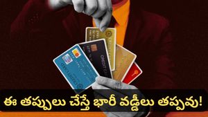 Credit card: క్రెడిట్ కార్డ్ వాడుతున్నారా? మీ జేబుకు చిల్లు పెట్టే ఈ 'సీక్రెట్' ఛార్జీల గురించి మీకు తెలుసా?
