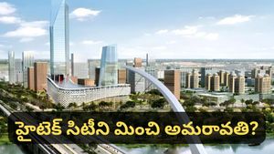 Quantum valley: అమరావతిలో 'క్వాంటం వ్యాలీ'.. ఇది నిజంగా ఏపీ భవిష్యత్తుని మార్చివేస్తుందా?