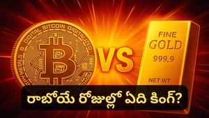 Gold: బంగారం vs బిట్ కాయిన్..? రాబోయే పదేళ్లలో ఏది కింగ్? నిపుణుల విశ్లేషణ ఇదే!