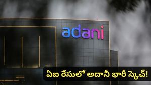 Data center: ఏఐ డేటా సెంటర్ల కోసం అదానీ భారీ పెట్టుబడి! అసలు ప్లాన్ ఇదేనా?