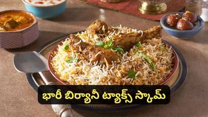 Hyderabad: బిర్యానీ ట్యాక్స్ స్కామ్.. రూ. 70 వేల కోట్ల భారీ మోసాన్ని ఏఐ ఎలా పట్టేసిందంటే..