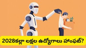 Layoffs: మరో మూడేళ్లలో ఐటీ కంపెనీలు మూతపడతాయా? మార్కెట్లను వణికిస్తున్న లేటెస్ట్ రిపోర్ట్‌!