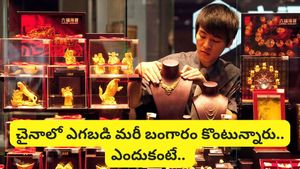Gold: చైనాలో ఎగబడి మరీ బంగారం కొంటున్న జనం! కారణం ఇదే!
