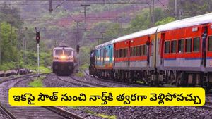 Bengaluru: దక్షిణాది నుంచి ఉత్తరాదికి జెట్ స్పీడ్.. కొత్త రైల్వే లైన్లకు గ్రీన్ సిగ్నల్!