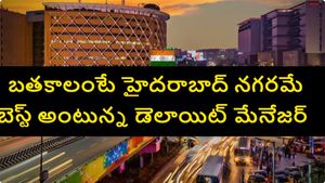 నెలకు రూ.50 వేల అద్దె కడుతున్నా.. ఏ నగరం కూడా నచ్చలేదు..హైదరాబాద్ ఒక్కటే సూపర్ అంటున్న టెకీ..  