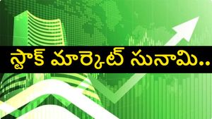 ట్రంప్ టారిఫ్ కట్.. స్టాక్ మార్కెట్ సునామి..పెట్టుబడిదారులకు కాసుల పంట.. 