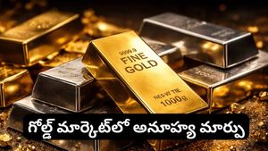 Gold: నిశ్శబ్దంగా ఉన్న బంగారం మార్కెట్.. బ్యాంకుల వ్యూహం మారింది, ఇన్వెస్టర్లు జాగ్రత్త!