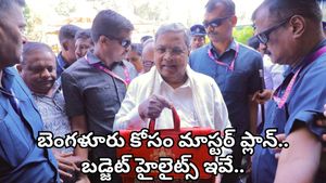 Bengaluru: బడ్జెట్‌లో బెంగళూరు కోసం మాస్టర్ ప్లాన్..! రాబోతున్న కొత్త ప్రాజెక్టులు ఇవే!