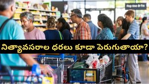 Iran war: కేవలం గ్యాస్ ఒక్కటే కాదు.. ఈ 5 రంగాలపై భారీ ఎఫెక్ట్ ఉండే అవకాశం?