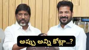 Telangana budget: తెలంగాణ అప్పు అన్ని కోట్లా? బడ్జెట్ లెక్కలు చెబుతున్న చేదు నిజం!