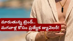 Gold: మీరు గమనించారా? మోహన్ లాల్, అభిషేక్ శర్మ బంగారు నగలు ఎందుకు ధరిస్తున్నారు?