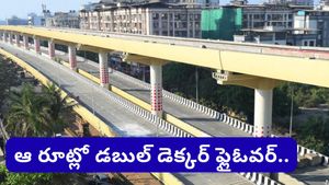 Hyderabad: సిటీలో అతిపెద్ద డబుల్ డెక్కర్ ఫ్లైఓవర్.. ఇక ఆ రూట్లో ట్రాఫిక్ కష్టాలుండవ్!