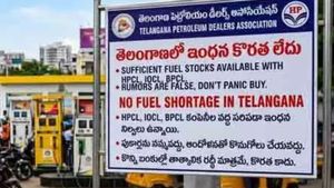 హైదరాబాద్‌లో పెట్రోల్, డీజిల్ కొరత.. క్లారిటీ ఇచ్చిన పెట్రోలియం డీలర్స్ అసోసియేషన్..