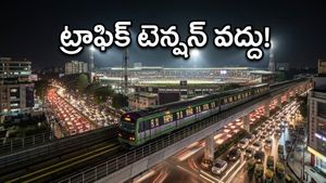 ఆర్‌సీబీ మ్యాచ్ చూసే వారికి గుడ్ న్యూస్: అర్ధరాత్రి వరకు మెట్రో పరుగులు!