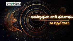 Finance Horoscope Today 26 Apr 2026 ఈరోజు ఆర్థిక రాశిఫలం: ఈ రాశులకు ధనయోగం.. వారికి ఖర్చులు తప్పవు!