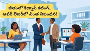Trending: ఆఫర్ 80 లక్షలు.. చేతికి వచ్చేది 40.. మిగతాది ఏమైందో తెలిస్తే నవ్వు ఆపుకోలేరు!