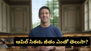 John ternus: ఆపిల్ కొత్త బాస్ ఇతనే! టిమ్ కుక్ వారసుడిగా జాన్ టెర్నస్.. ఎవరీ హార్డ్‌వేర్ జీనియస్?
