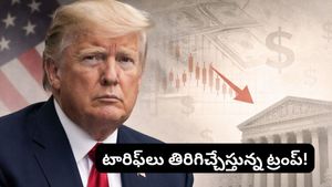 Trump: తీసుకున్న టారిఫ్‌లన్నీ తిరిగిచ్చేస్తున్న ట్రంప్.. అసలు ఏం జరిగిందంటే..